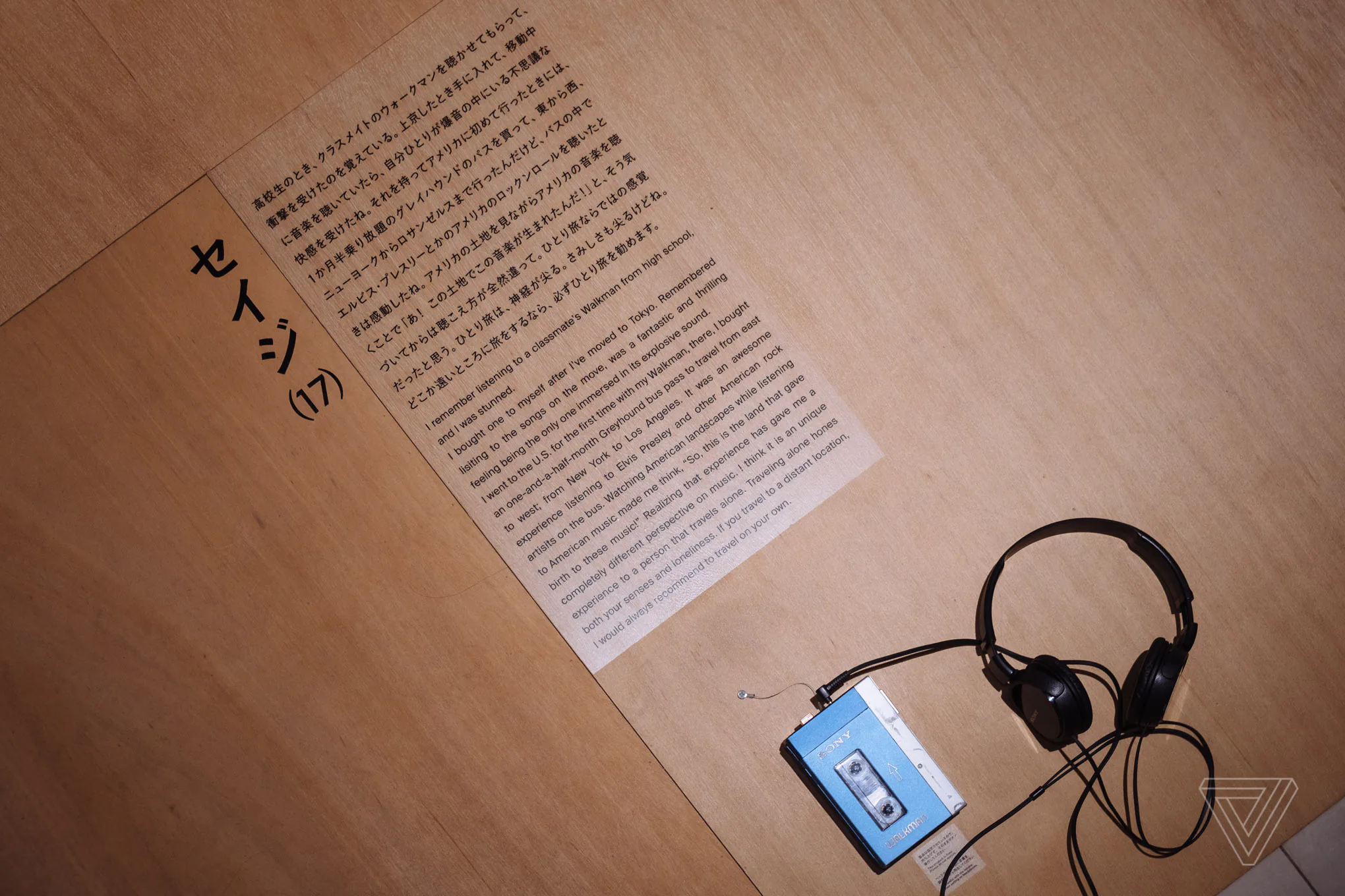 Cùng tham quan Walkman in the Park - Con đường trưng bày hơn 200 mẫu Walkman trong suốt 40 năm kiến tạo dòng máy nghe nhạc cầm tay