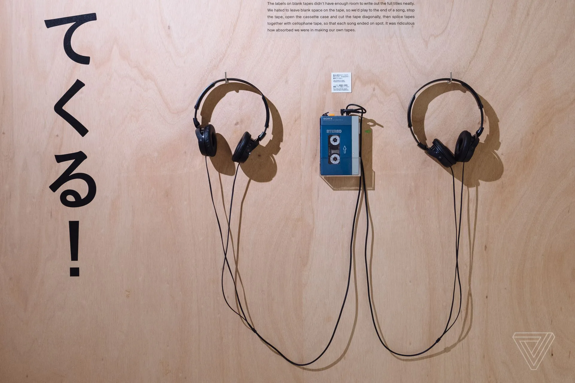 Cùng tham quan Walkman in the Park - Con đường trưng bày hơn 200 mẫu Walkman trong suốt 40 năm kiến tạo dòng máy nghe nhạc cầm tay