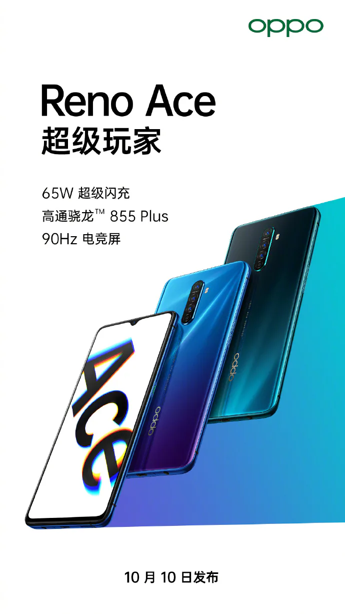 oppo reno ace