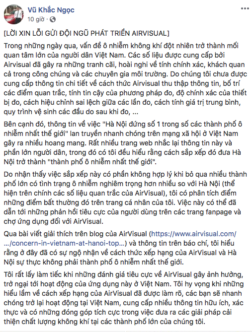 Sau khi đăng đàn xin lỗi AirVisual, ứng dụng dạy học thầy giáo Việt đang theo làm bị đánh giá 1* thậm tệ