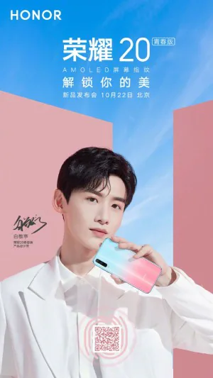 Lộ diện phiên bản nâng cấp Honor 20 Lite với màn hình AMOLED mới, sẽ được ra mắt vào 22/10