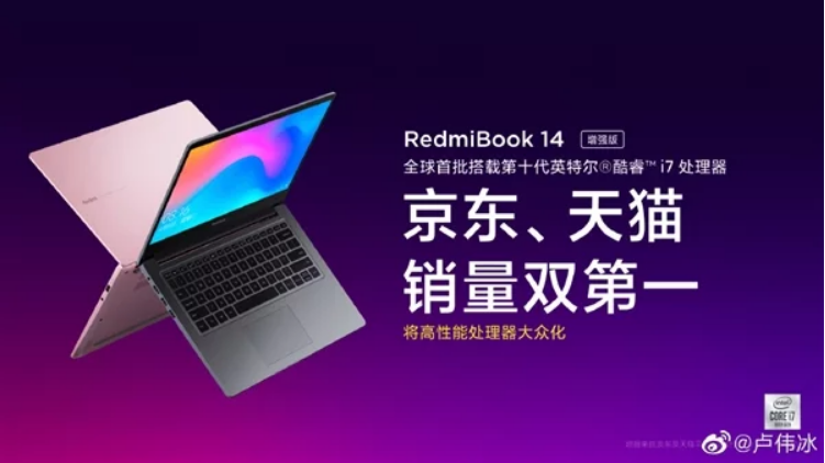 Xiaomi RedmiBook