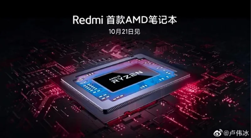 Xiaomi RedmiBook