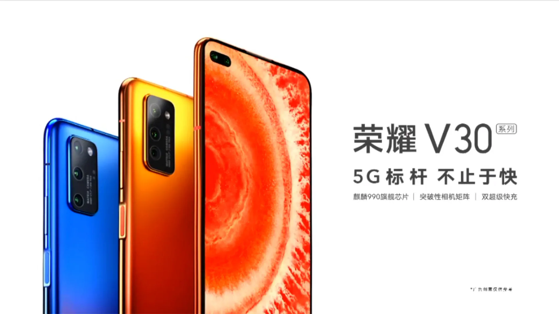 Honor ra mắt View 30 và View 30 Pro với cụm camera sau hình chữ nhật, chip Kirin 990 và hỗ trợ 5G
