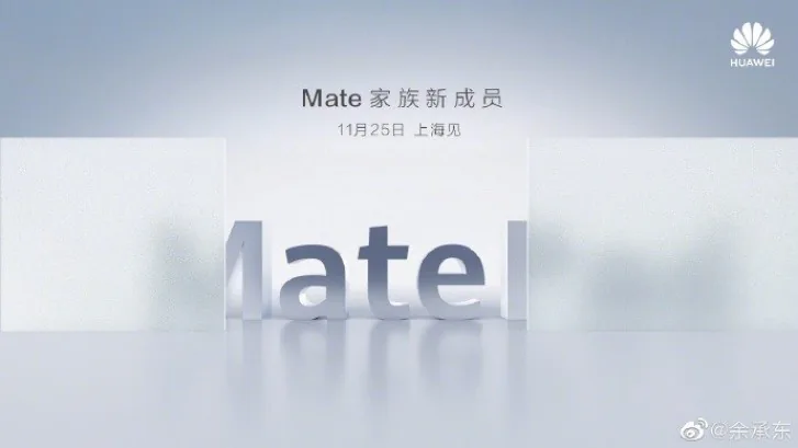 Huawei MatePad Pro