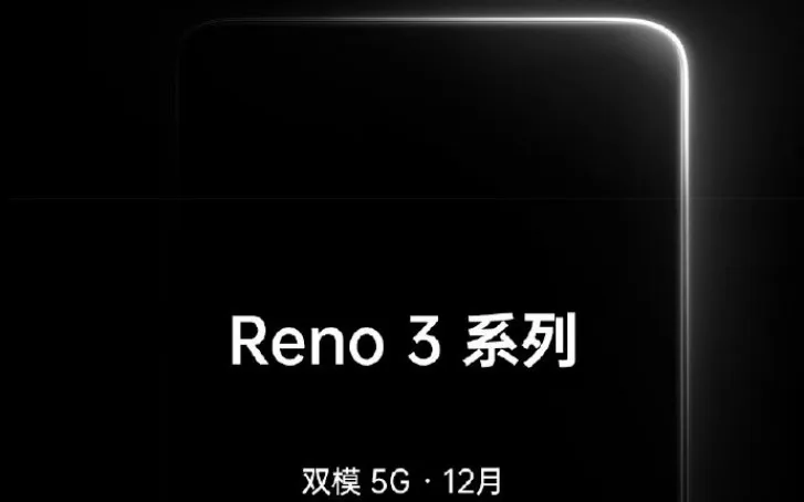 OPPO giới thiệu ColorOS 7 và nhá hàng nhẹ Reno 3