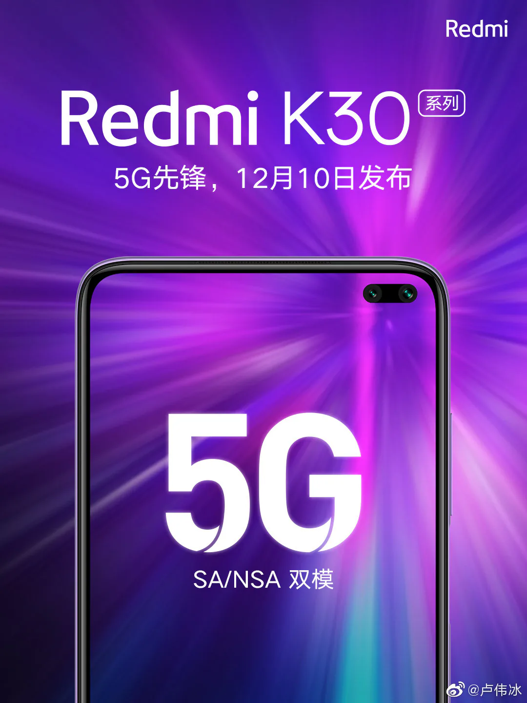 Redmi K30 với hỗ trợ 5G và màn hình đục lỗ sẽ ra mắt vào 10/12