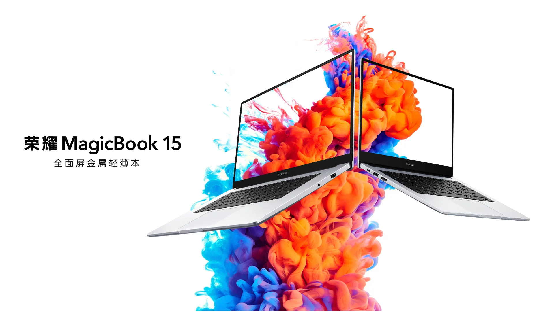Honor ra mắt laptop MagicBook 15, chạy chip Intel thế hệ 10 cùng với GPU từ Nvidia