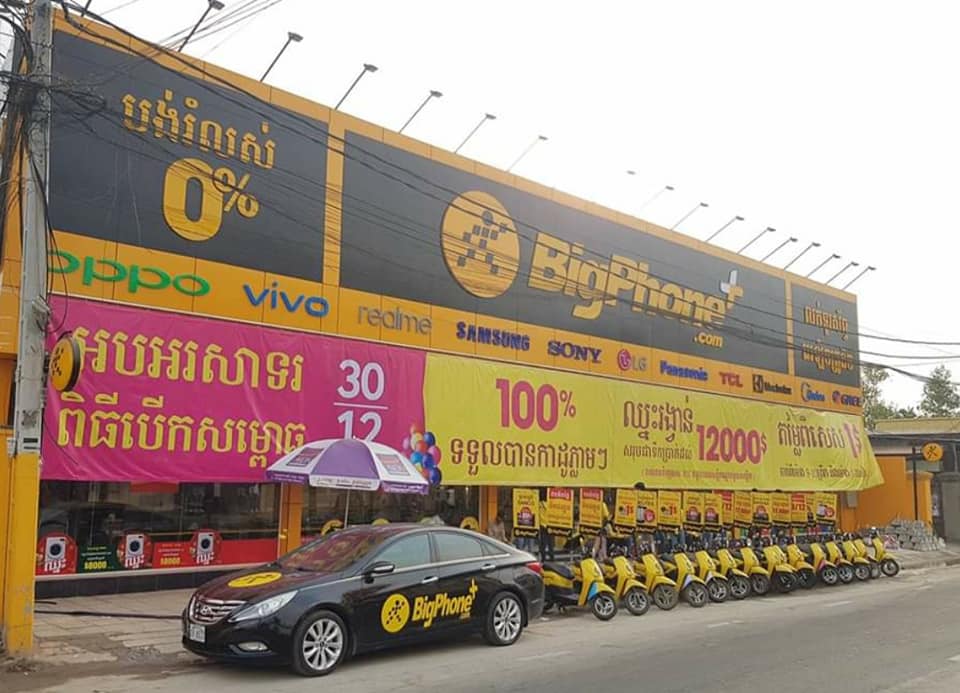 Thế Giới Di Động khai trương siêu thị điện máy BigPhone+ tại Campuchia