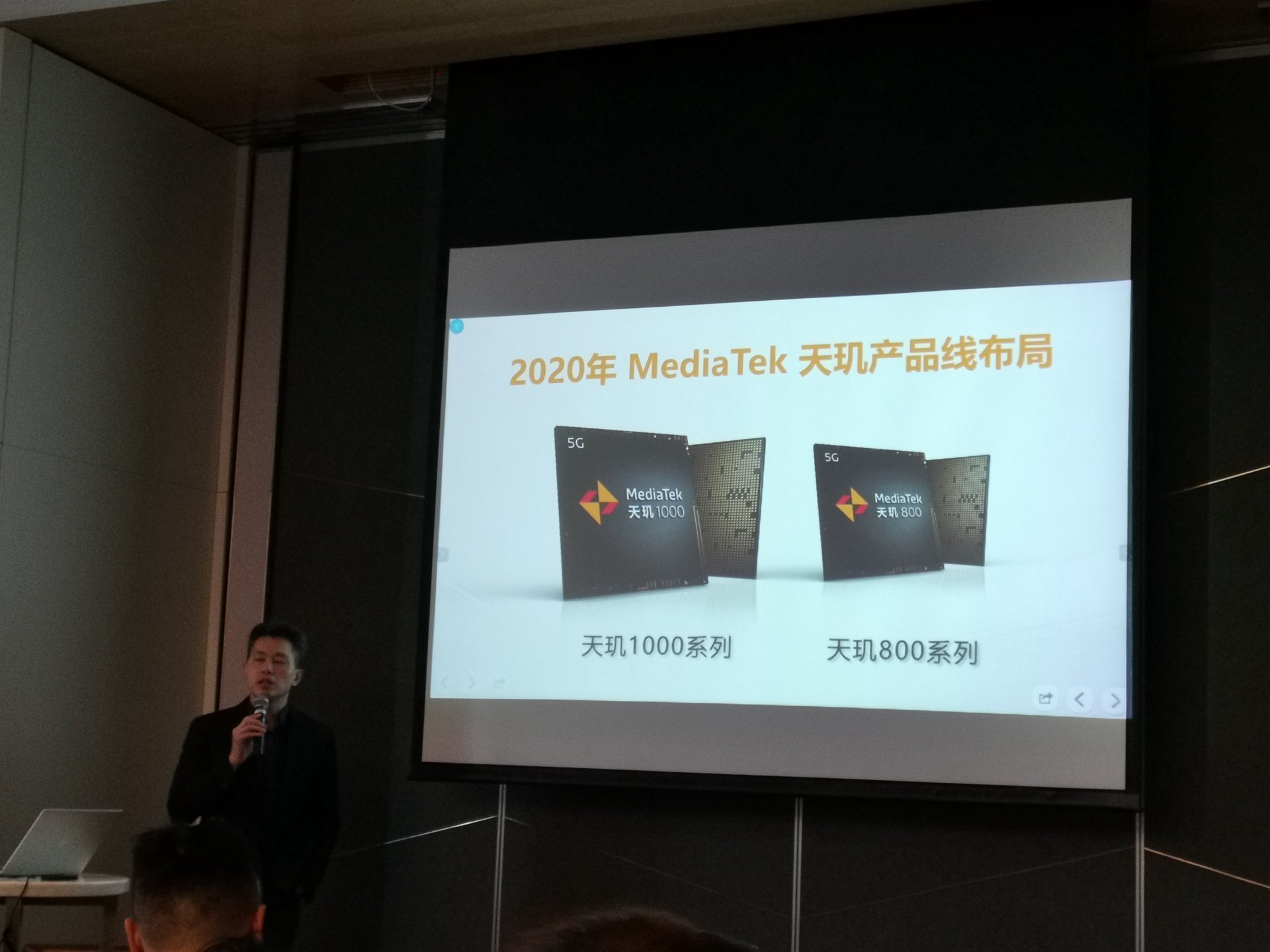 MediaTek giới thiệu chip Dimensity 800 tầm trung, có kèm theo modem 5G