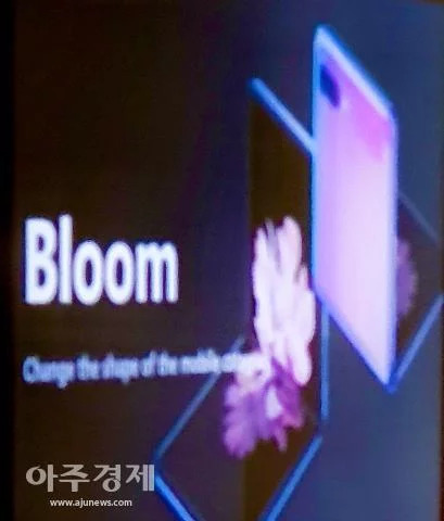 Smartphone gập Galaxy Fold 2 sẽ được gọi là "Galaxy Bloom"