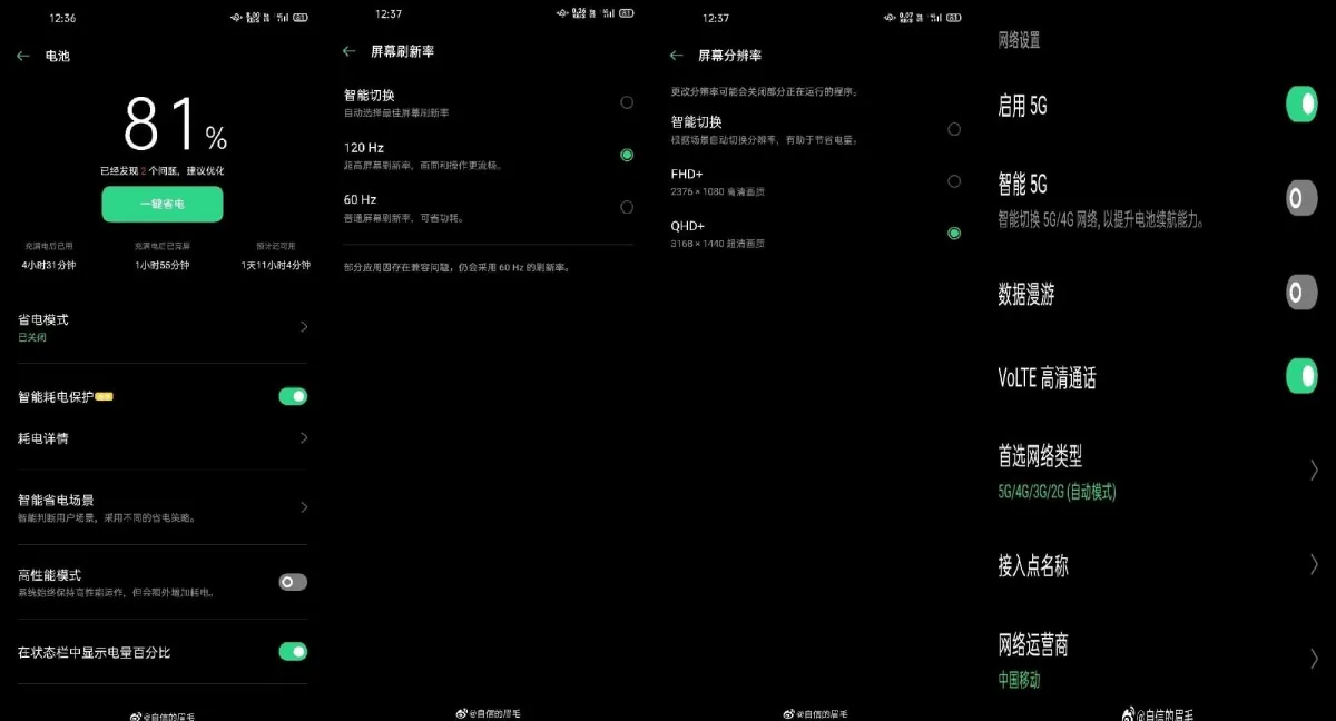 OPPO Find X2 có thể sẽ có công nghệ sạc không dây 30W và kết nối 5G