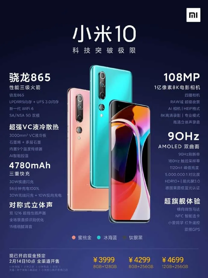 Xiaomi Mi 10 và Mi 10 Pro ra mắt: Snapdragon 865, màn hình 90Hz, camera chính 108MP