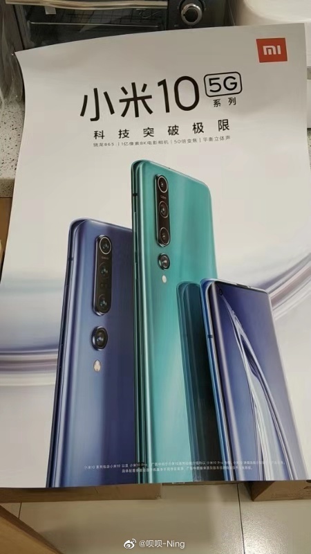 Xuất hiện ảnh quảng cáo của Xiaomi Mi 10 và Mi 10 Pro