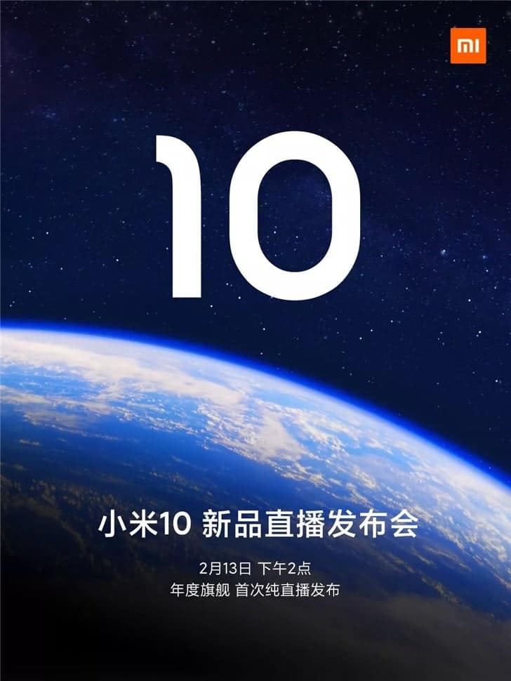 CEO Xiaomi xác nhận ngày ra mắt Mi 10 và còn là ra mắt "trực tuyến"