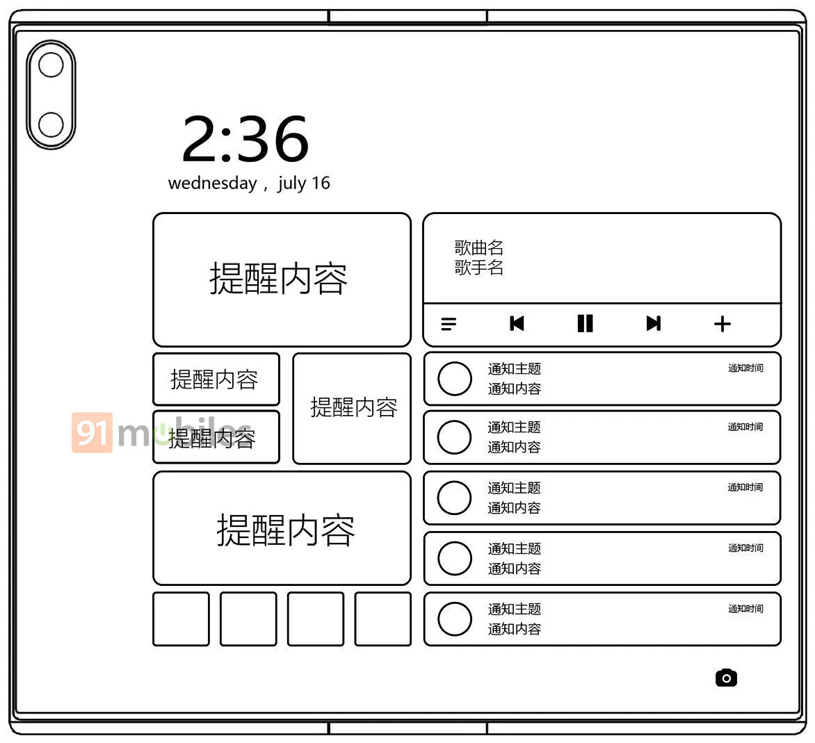 Lộ diện bằng sáng chế có thiết kế smartphone gập Xiaomi Mi Mix Fold khá giống Huawei Mate X