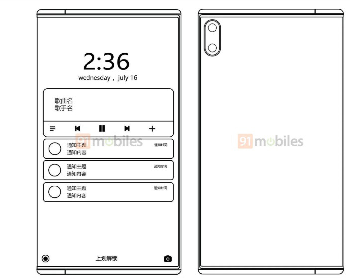 Lộ diện bằng sáng chế có thiết kế smartphone gập Xiaomi Mi Mix Fold khá giống Huawei Mate X