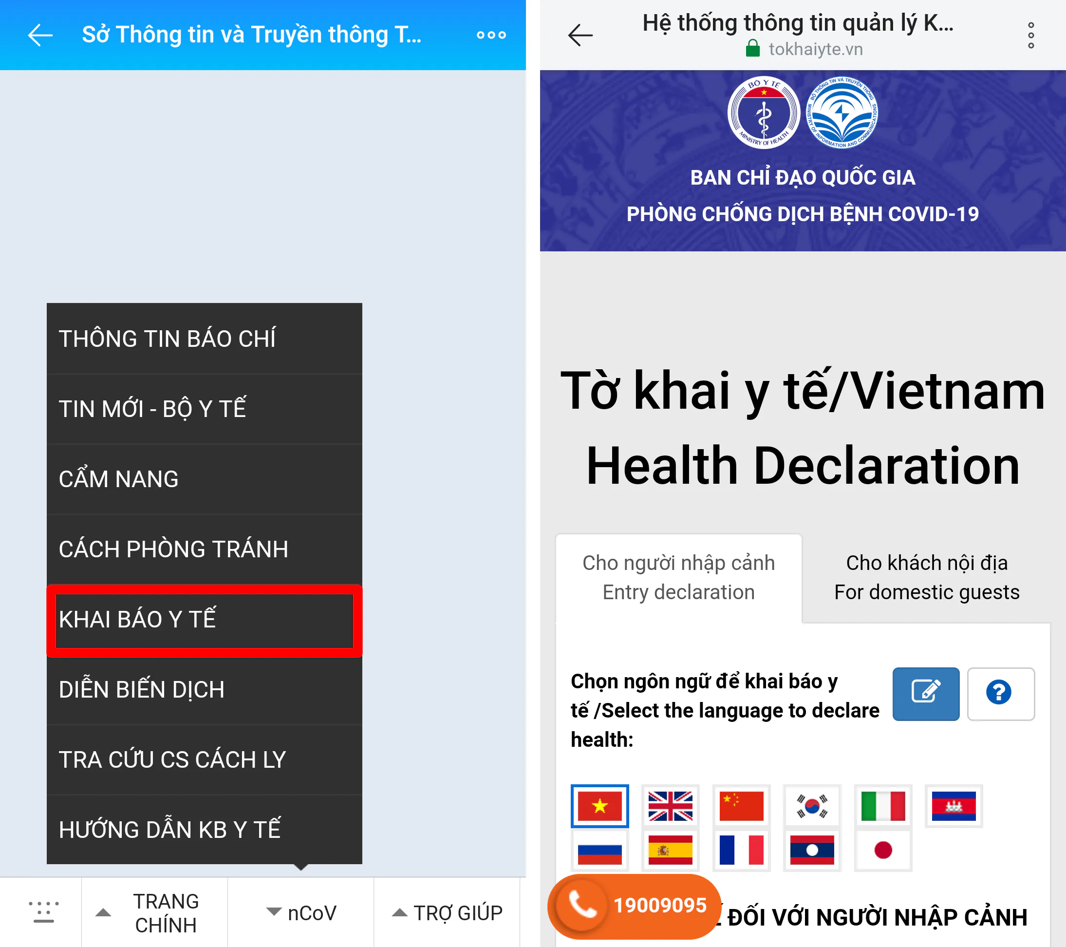 Người dân TP. HCM có thể theo dõi thông tin chính thống về COVID-19 trên Zalo của Sở Thông tin và Truyền thông