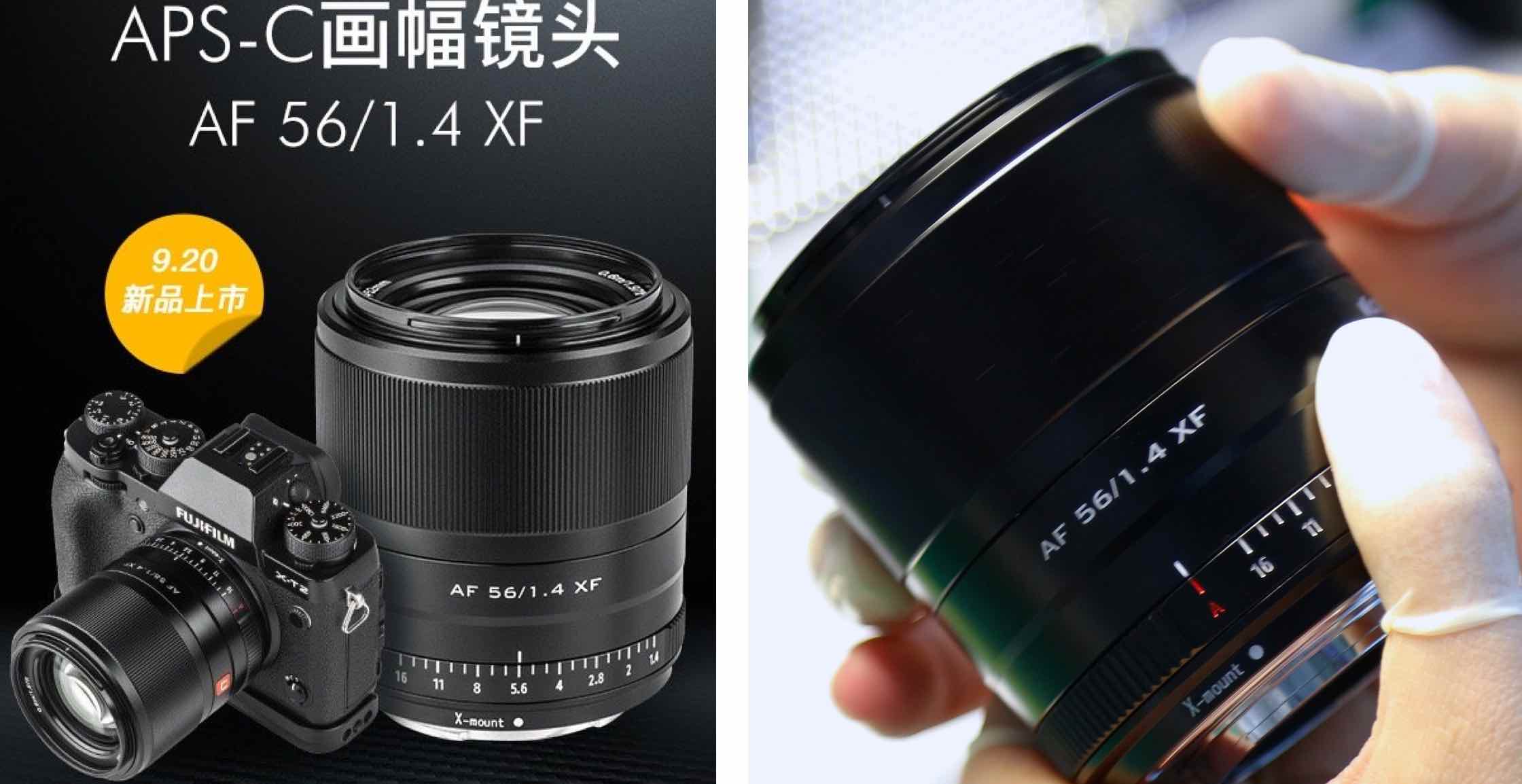 Ống kính Viltrox 56mm F1.4 XF sẽ ra mắt vào 20/9