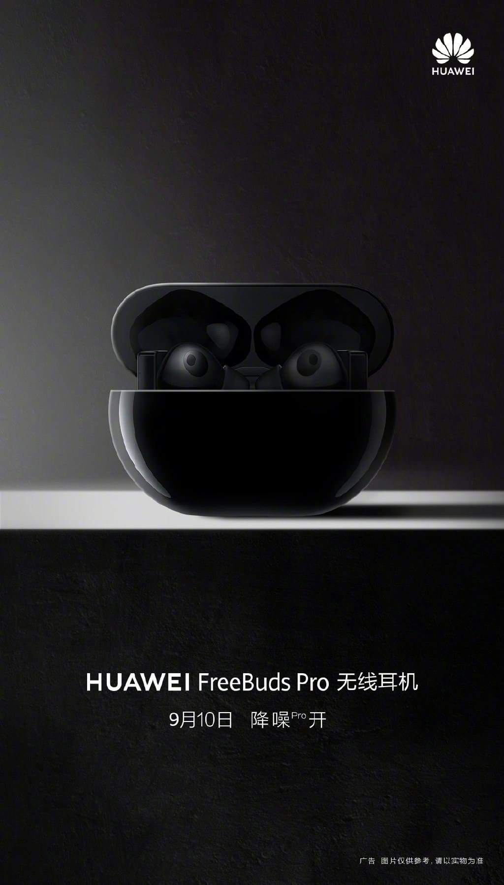 Huawei sẽ ra mắt FreeBuds Pro, hai smartwatch và hai laptop mới vào 10/9