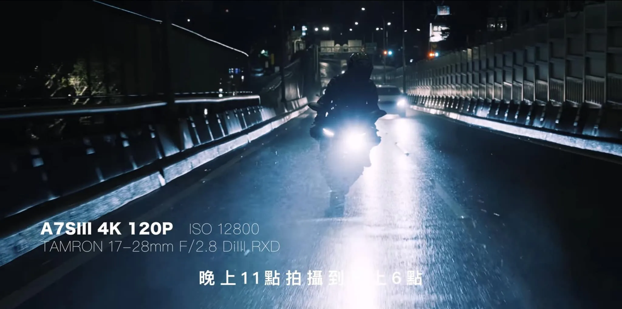 Sony a7S III có hiệu năng quay ban đêm cực khủng tại ISO 12800