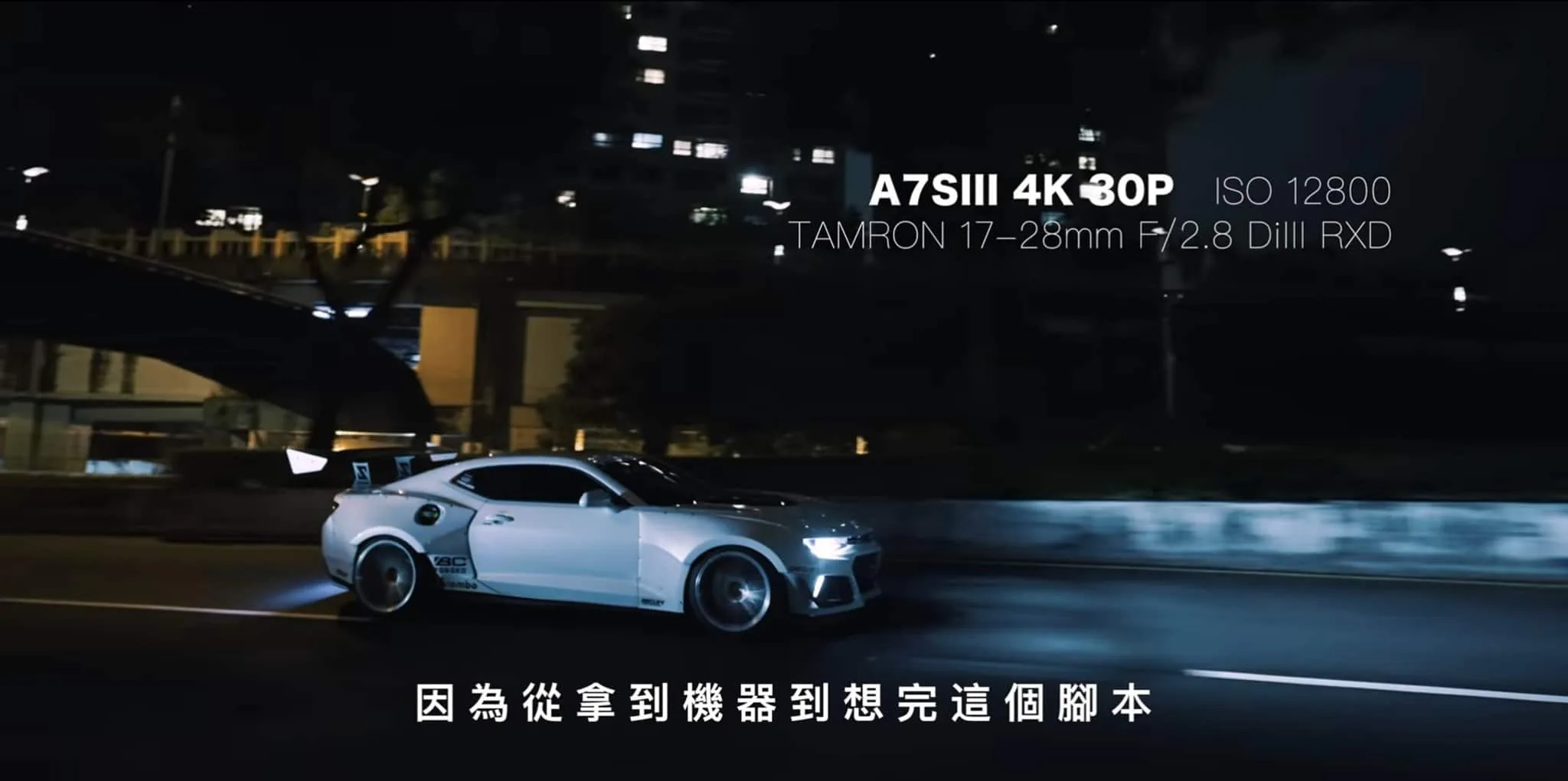 Sony a7S III có hiệu năng quay ban đêm cực khủng tại ISO 12800