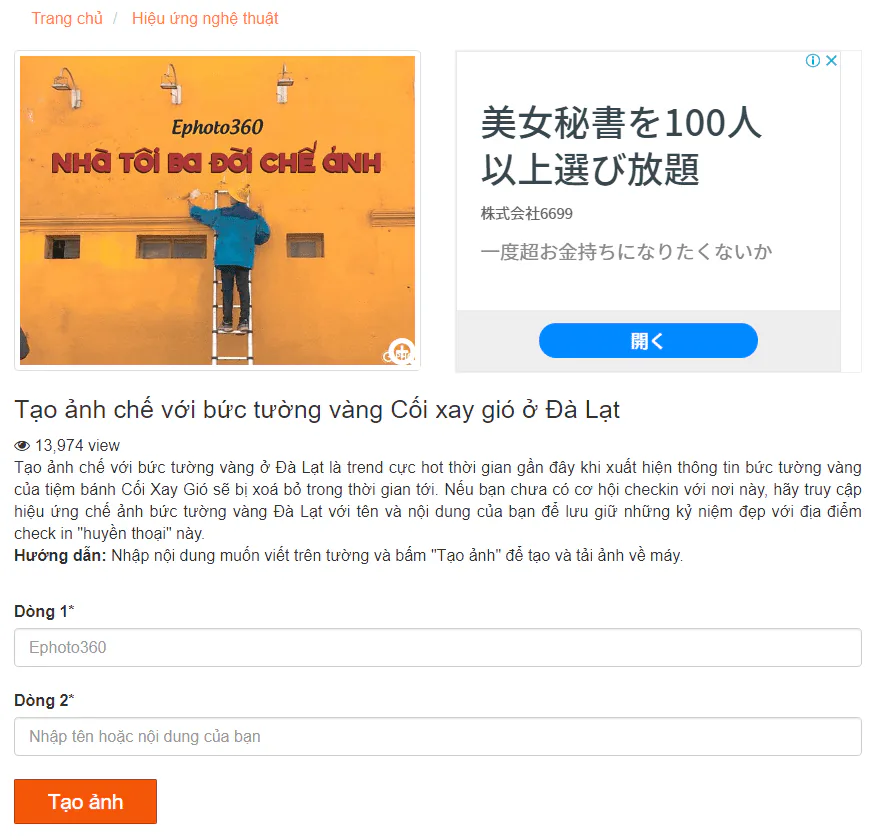Chế ảnh tiệm bánh cối xay gió