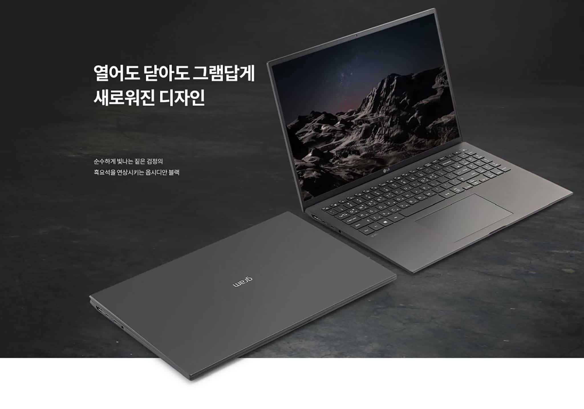 LG làm mới dòng laptop Gram của mình với chứng chỉ Intel Evo