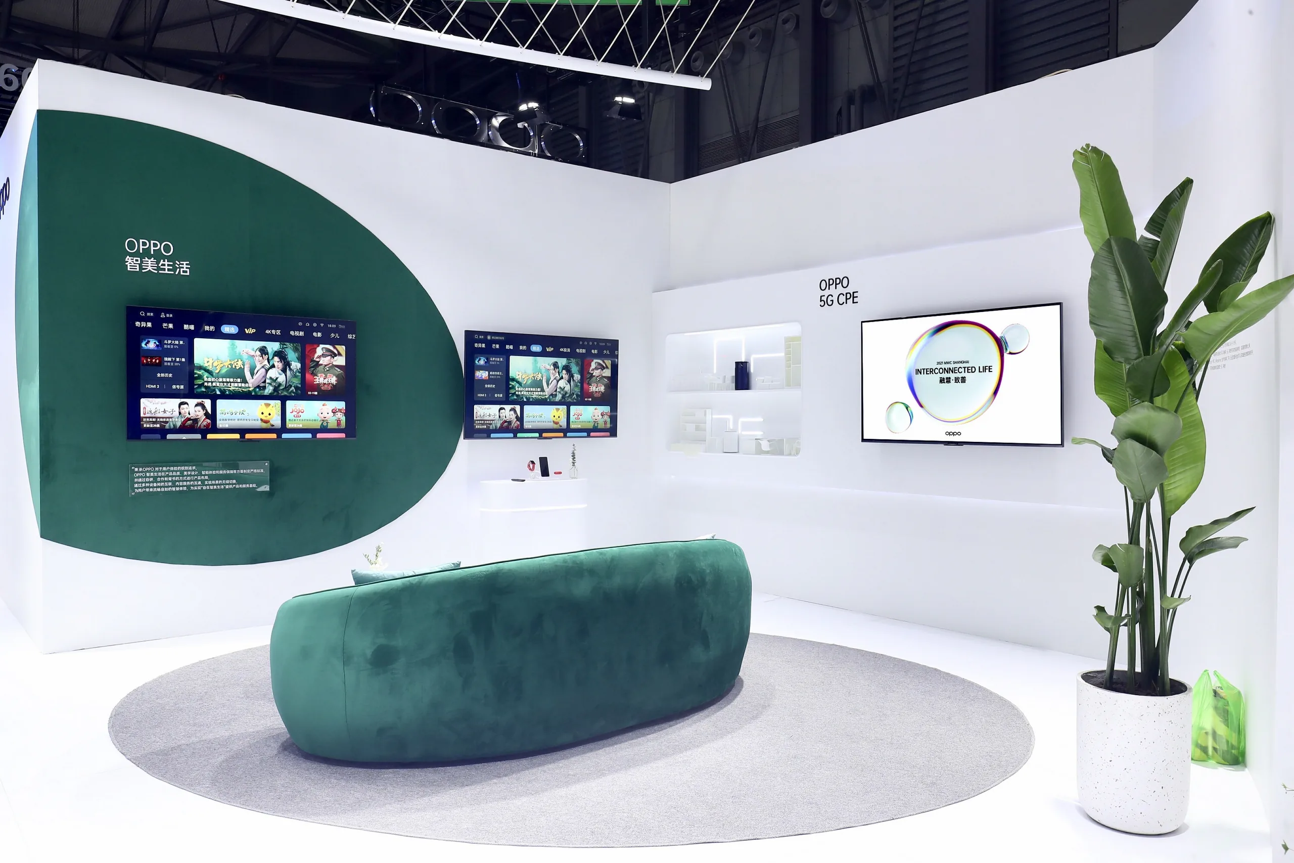 Thế hệ sạc nhanh tương lai của OPPO lộ diện tại sự kiện MWC Thượng Hải 2021