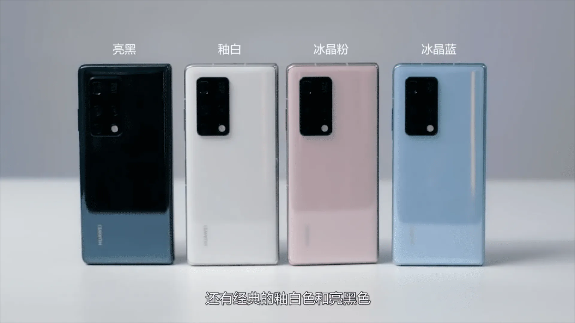 Huawei tung video mở hộp Mate X2 với kiểu dáng gập giống Samsung Galaxy Z Fold2