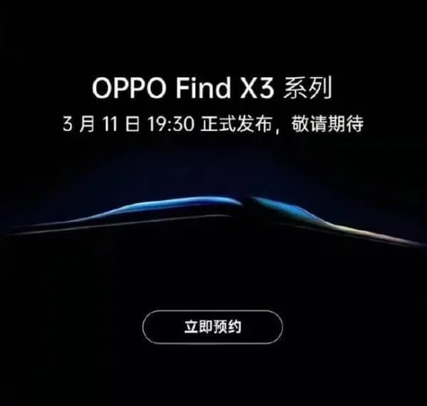 Tin đồn cho biết Find X3 series sẽ ra mắt vào 11/3 sắp tới