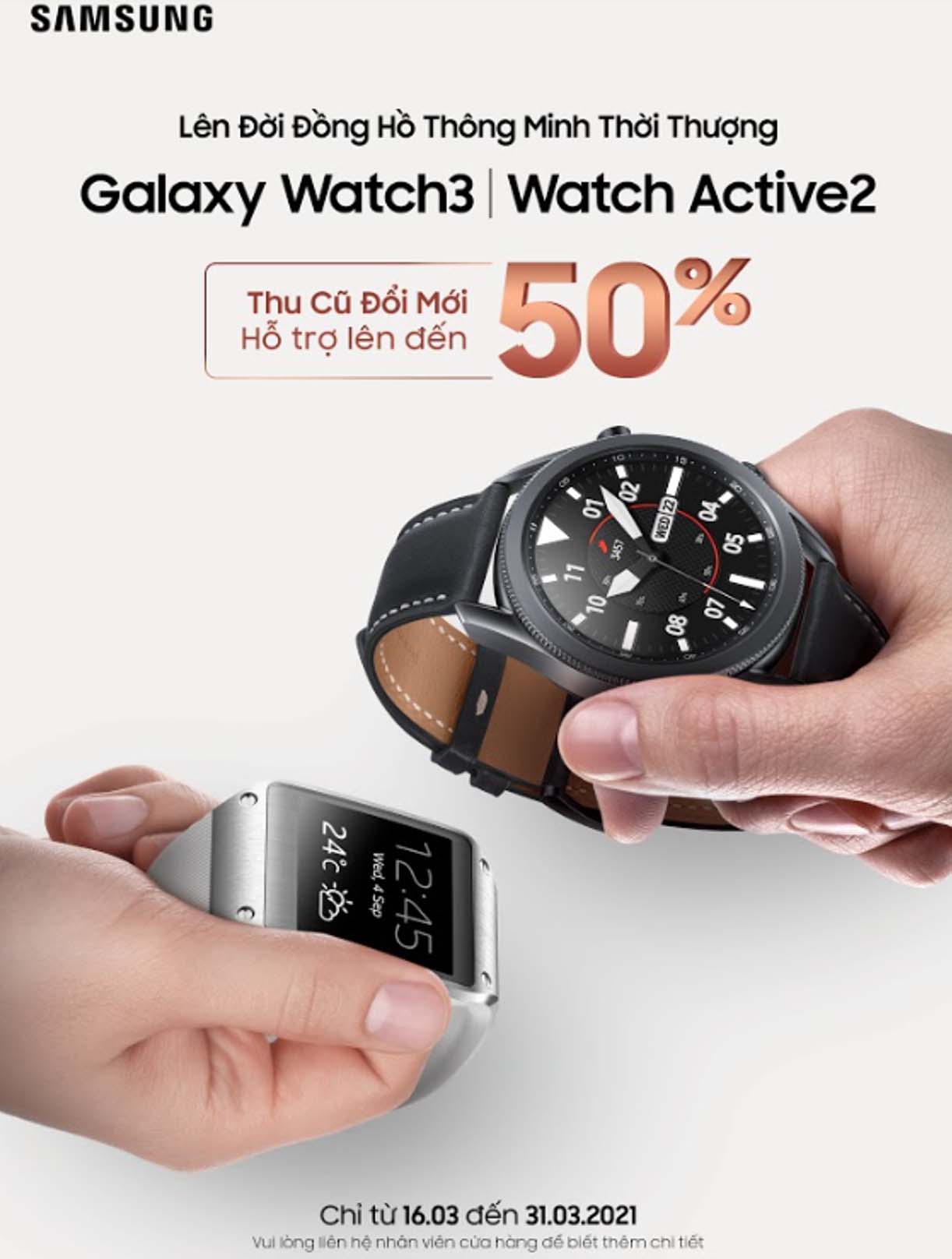 Chương trình thu cũ đổi mới dành cho đồng hồ thông minh Samsung Galaxy Watch
