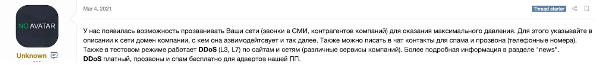 Kaspersky đưa hệ sinh thái mã độc tống tiền ra ánh sáng