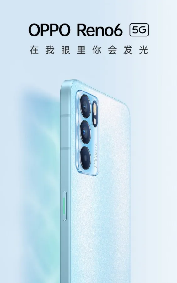 OPPO Reno6 lộ ảnh render trên website của OPPO và nhà bán lẻ trực tuyến