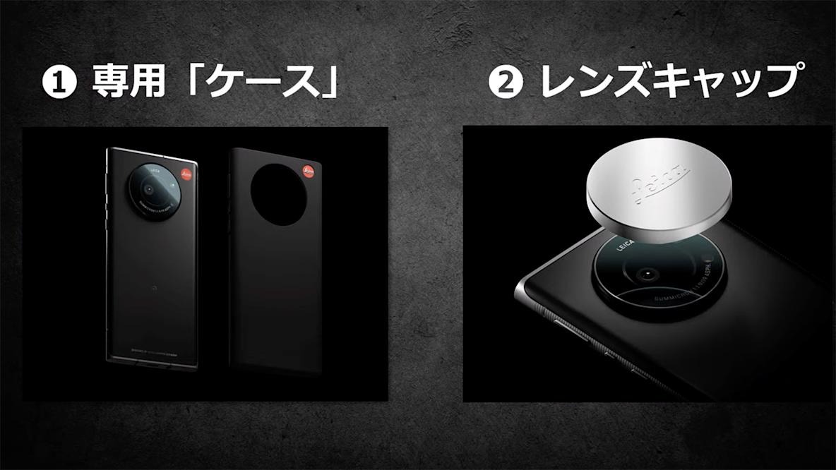 Điện thoại Leica Leitz Phone 1 ra mắt tại Nhật Bản, smartphone đầu tiên của Leica