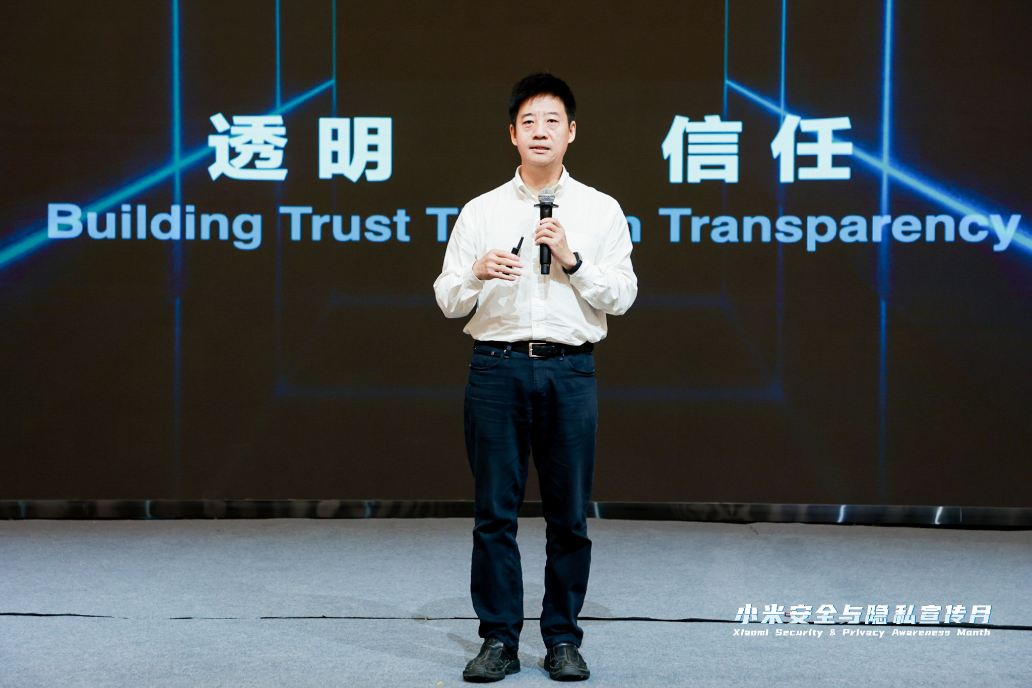 Xiaomi chia sẻ về các giải pháp bảo vệ quyền riêng tư tại cuộc họp tháng 6