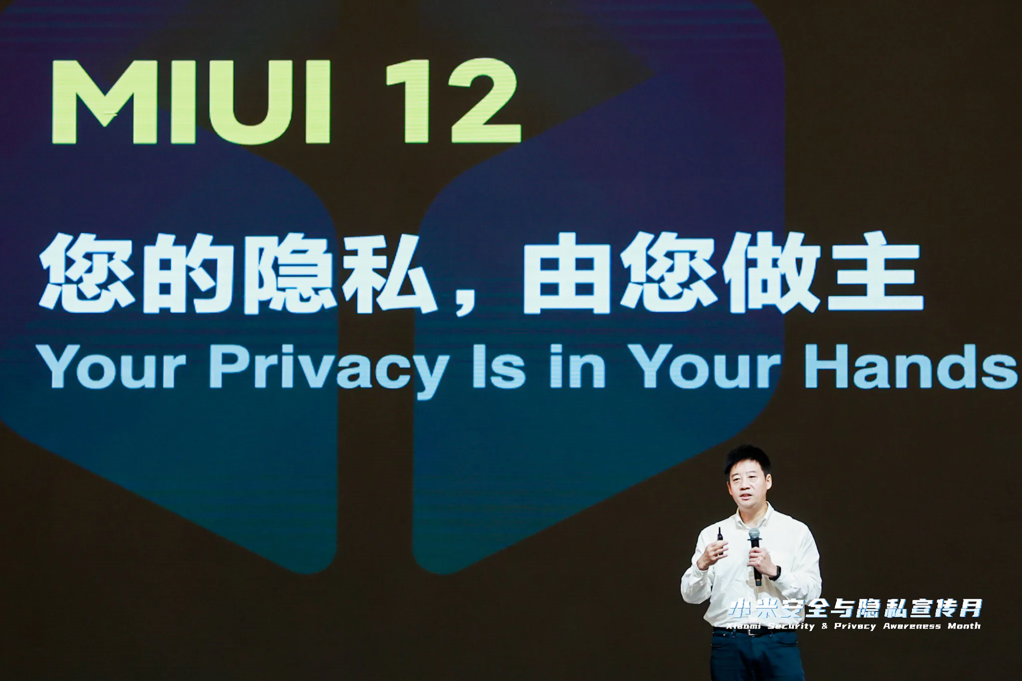 Xiaomi chia sẻ về các giải pháp bảo vệ quyền riêng tư tại cuộc họp tháng 6