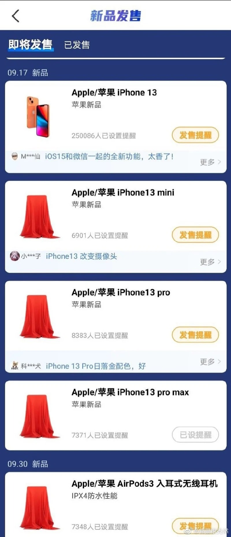 Báo cáo cho biết iPhone 13 sẽ ra mắt vào 17/9 và AirPods 3 vào 30/9