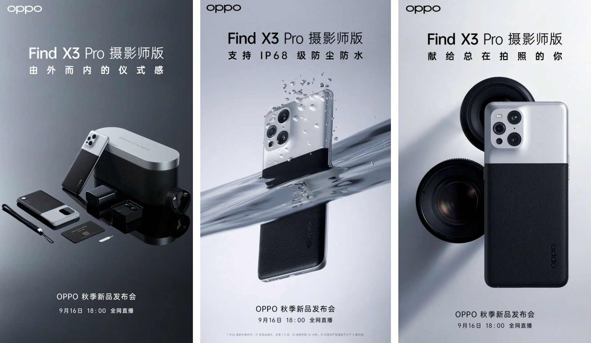 OPPO hợp tác với Kodak ra mắt Find X3 Pro Photographer Edition