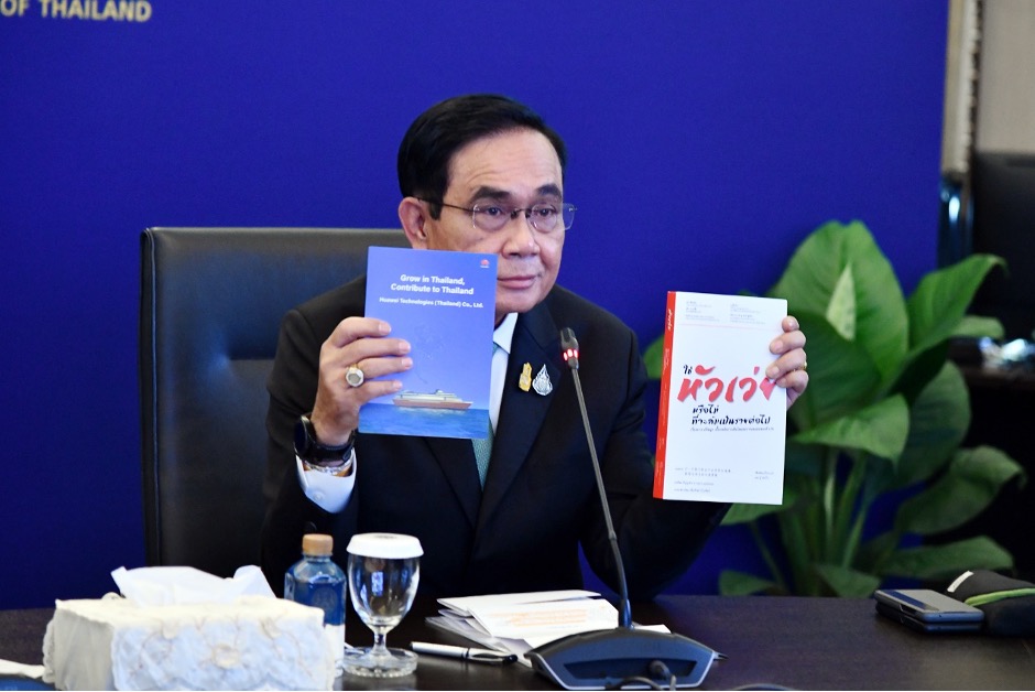 Thủ tướng Thái Lan gặp gỡ CEO Huawei nhằm thúc đẩy hợp tác về chuyển đổi số và phát triển nhân tài