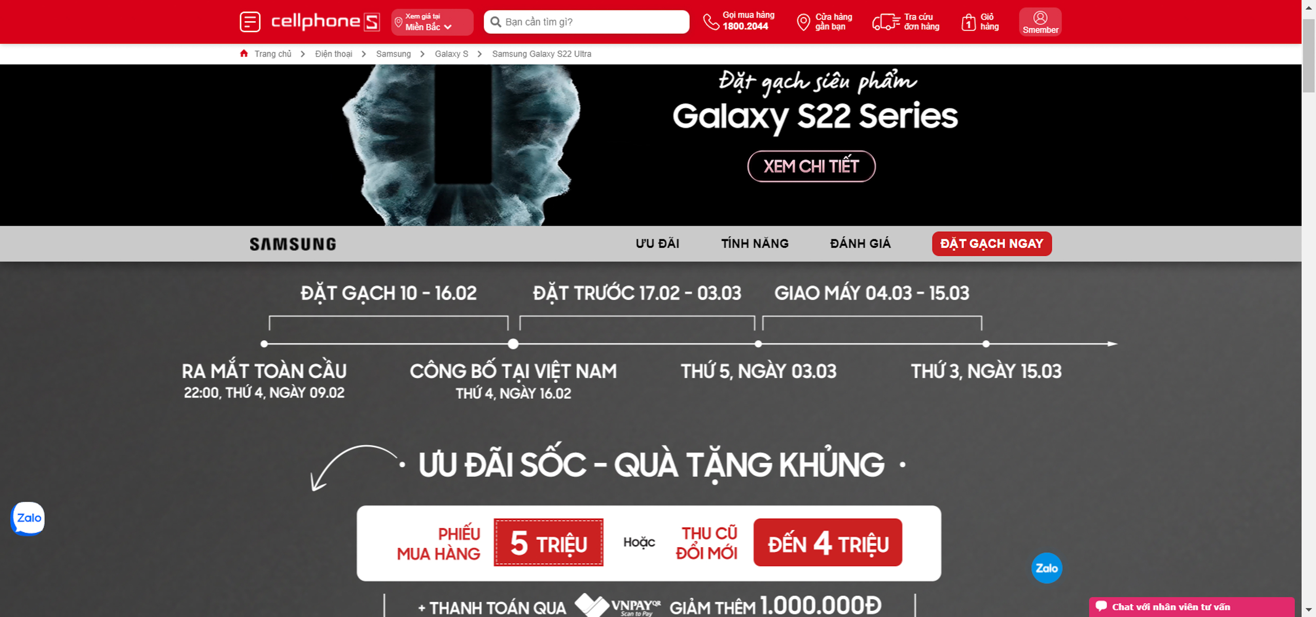 Galaxy S22 series ra mắt, nhà bán lẻ kế hoạch tăng trưởng bùng nổ 300%