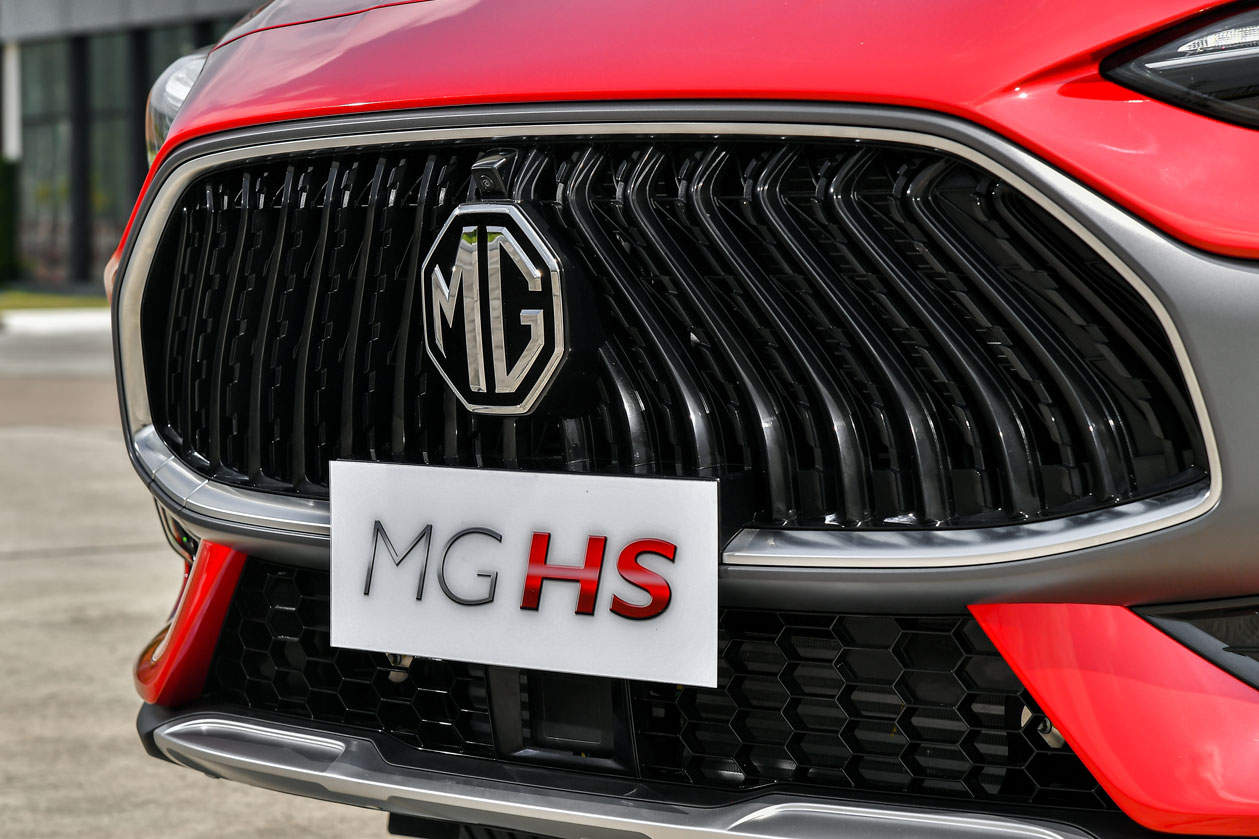 MG HS 2022 ra mắt với giá khoảng 638 triệu đồng