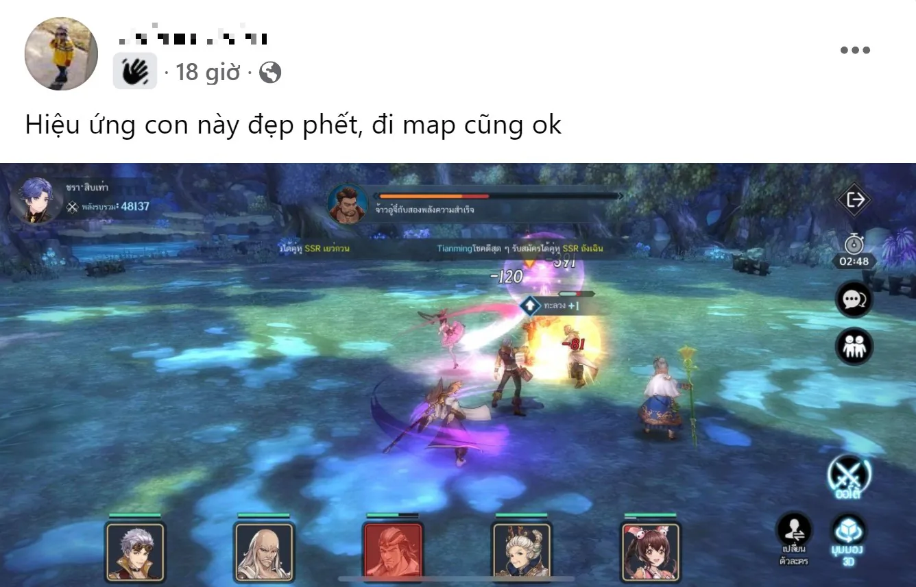 Tìm lời chứng thực cho gameplay của Đấu La VNG: Đấu Thần Tái Lâm trước ngày ra mắt