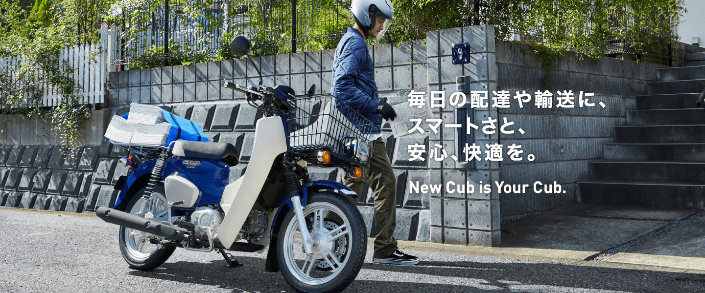 Honda sắp ra mắt Super Cub 110 Pro 2022 với dáng cổ điển hơn, chất hơn
