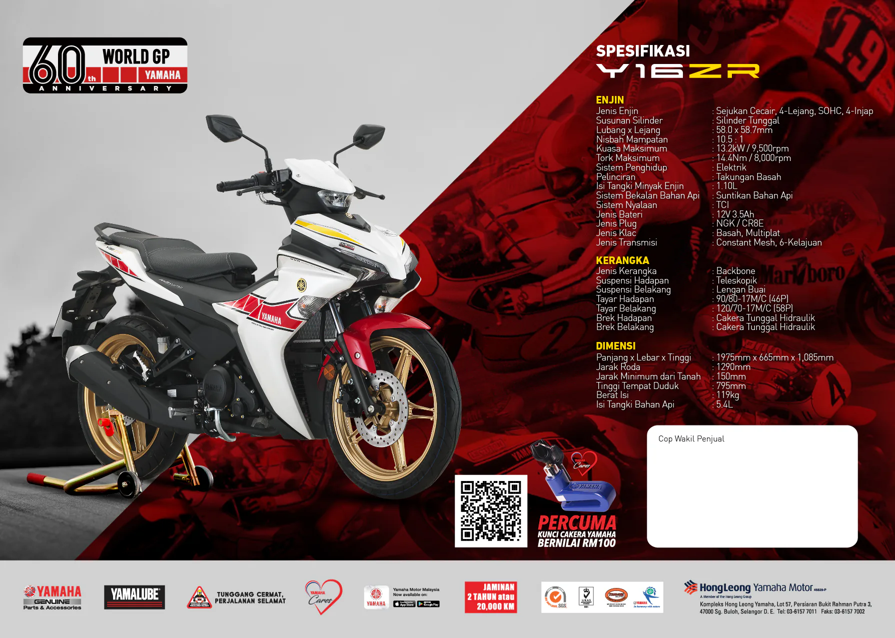 Yamaha Exciter 155 World GP 60th Anniversary ra mắt, chỉ 5,000 chiếc, giá quy đổi gần 63 triệu