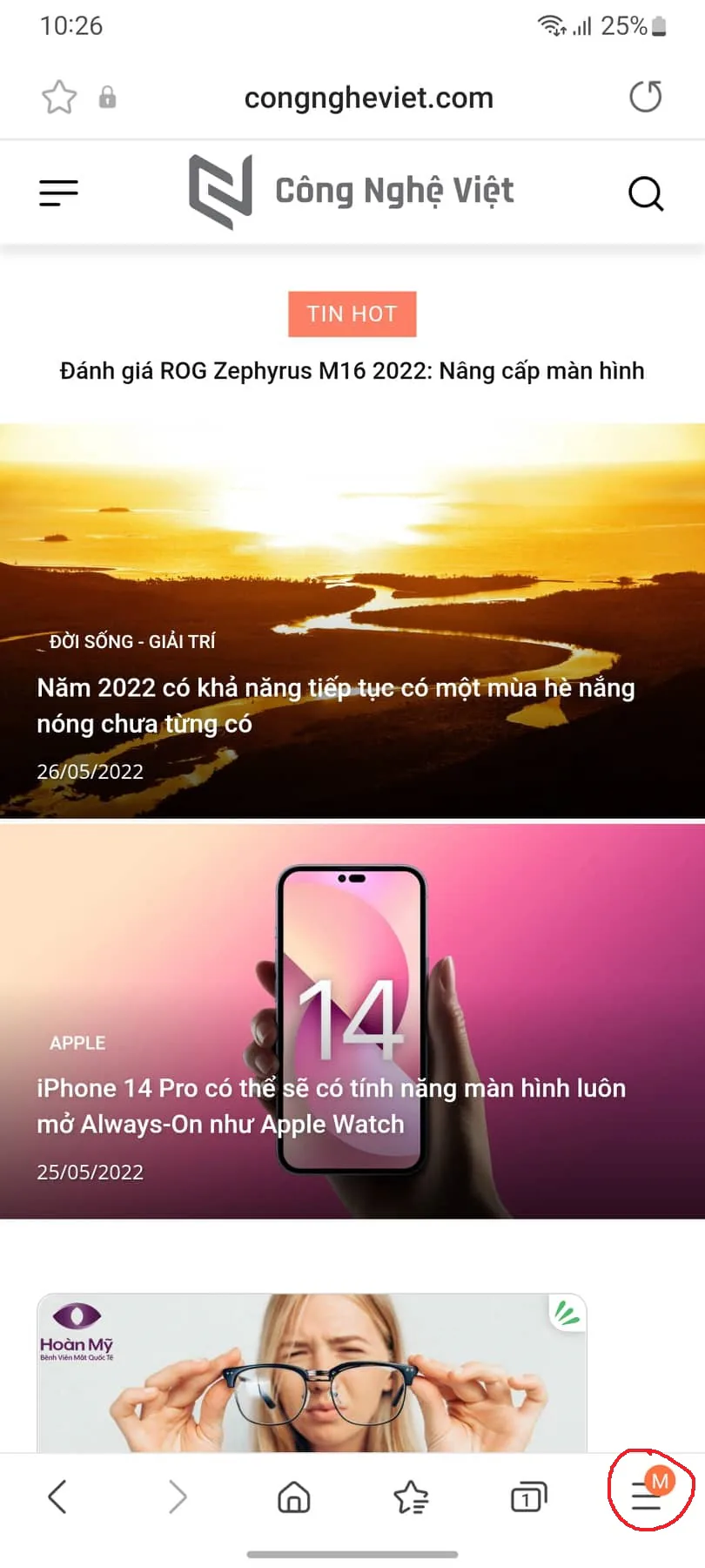 7 tính năng hữu ích trong trình duyệt Samsung Internet mà bạn chưa biết