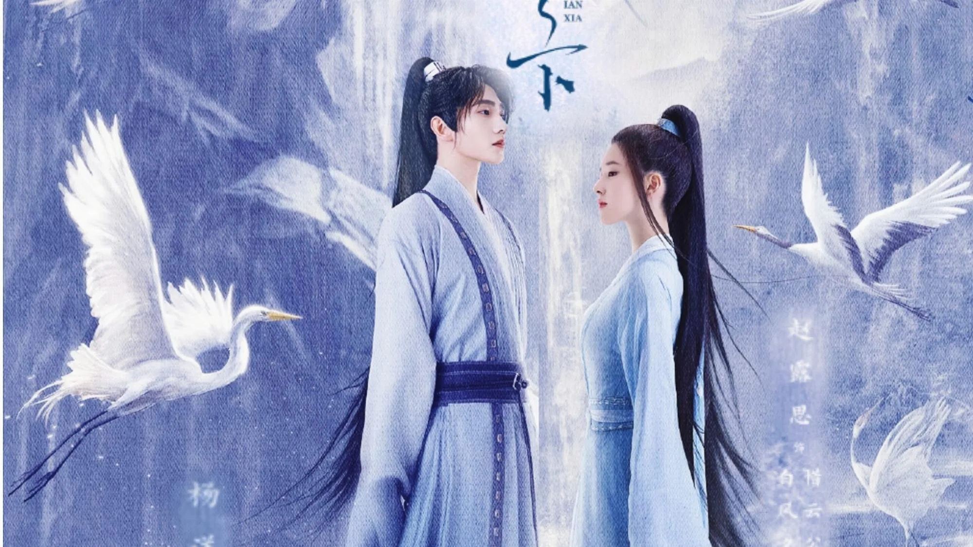 Xem phim Thả Thí Thiên Hạ - Who Rules the World (2022)