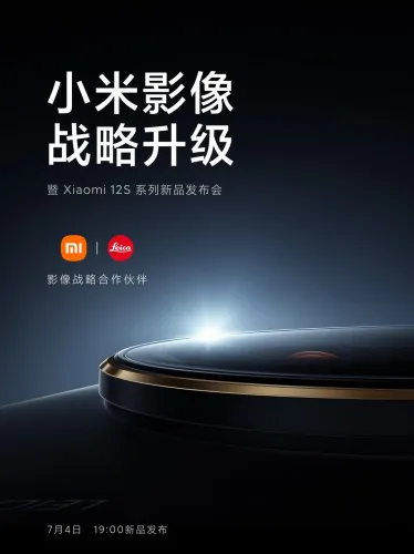 Xiaomi 12S series sẽ chính thức ra mắt vào 4/7 với camera tinh chỉnh bởi Leica