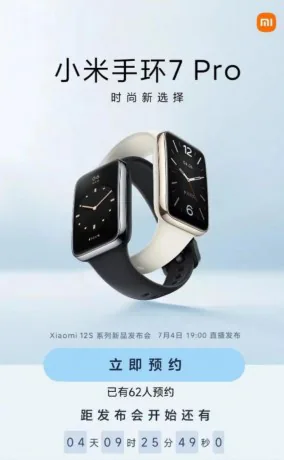 Xiaomi Band 7 Pro và Xiaomi Book Pro 2022 sẽ được ra mắt vào 4/7