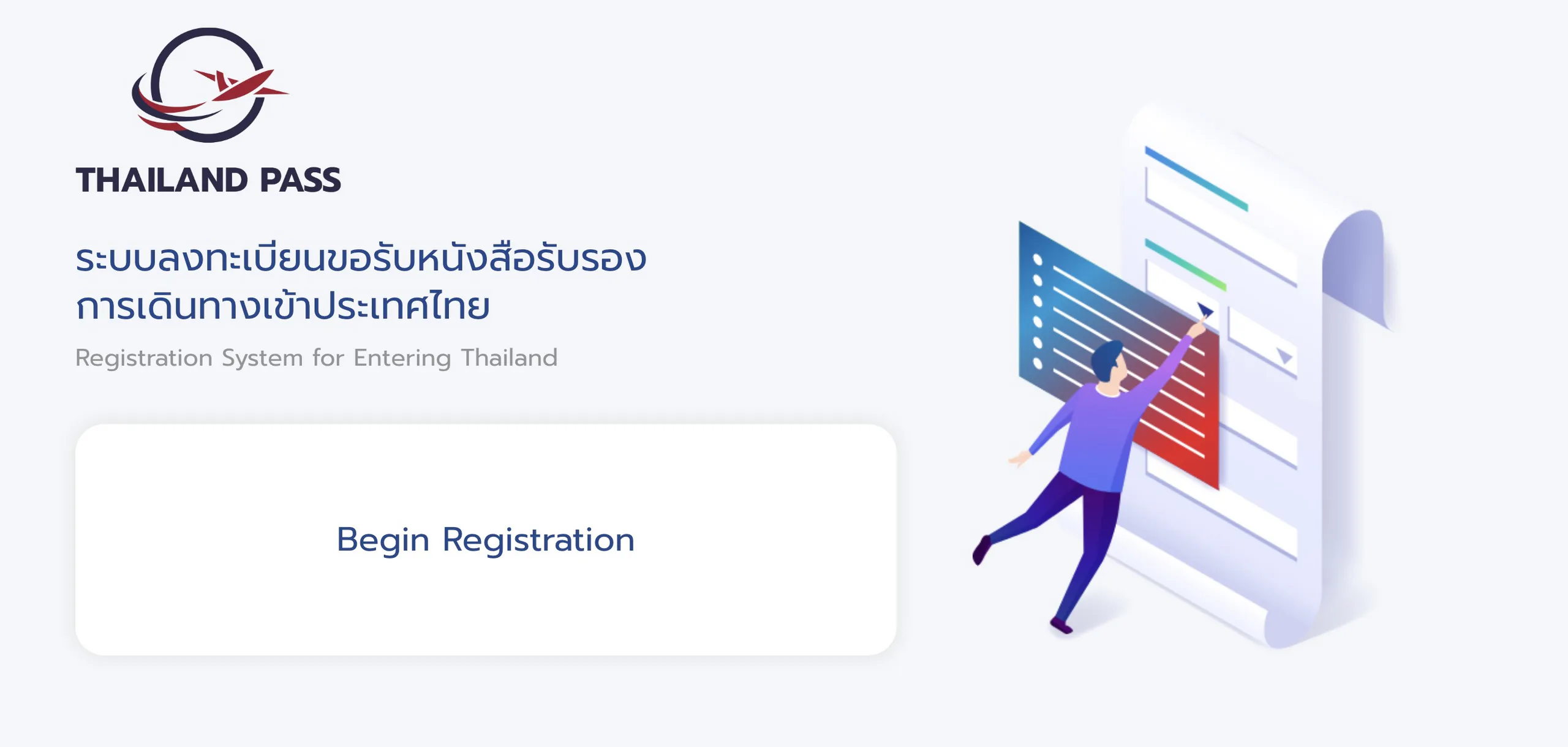 Du lịch Thái Lan dễ dàng hơn kể từ 01/07 khi không còn áp dụng Thailand Pass